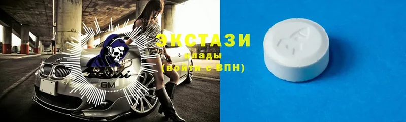 ЭКСТАЗИ XTC  Советский 