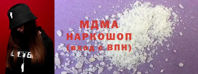 МДМА кристаллы  МЕГА   Советский 